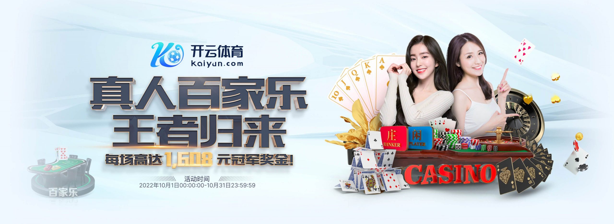 米兰体育体育正式成为英超曼联合作伙伴！