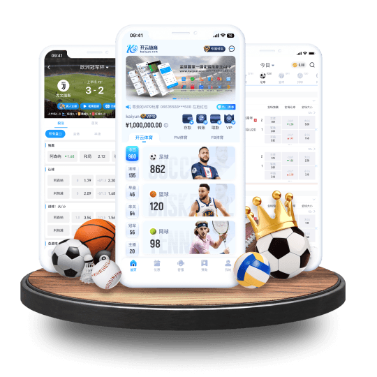 米兰体育体育APP界面